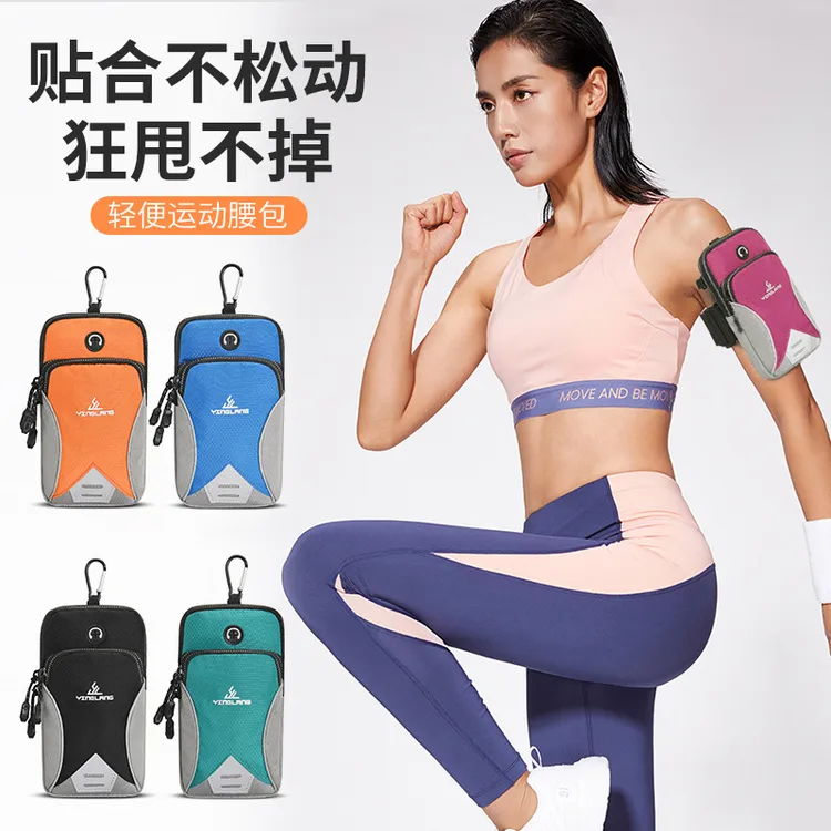 户外运动手机臂包单肩斜挎包手机手腕包跑步健身运动8007