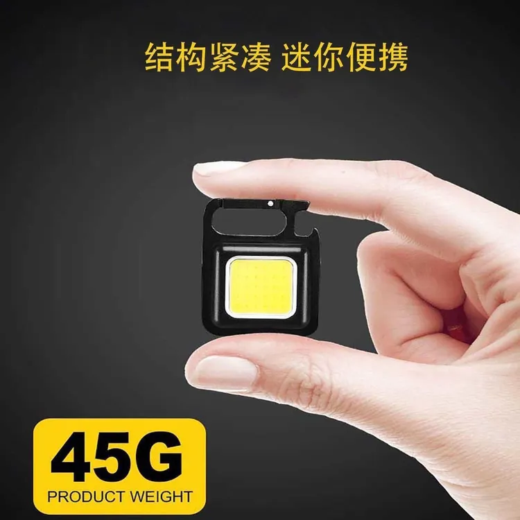 【小小汽车】Z多功能随身灯汽修照明灯led充电户外强光小手电筒