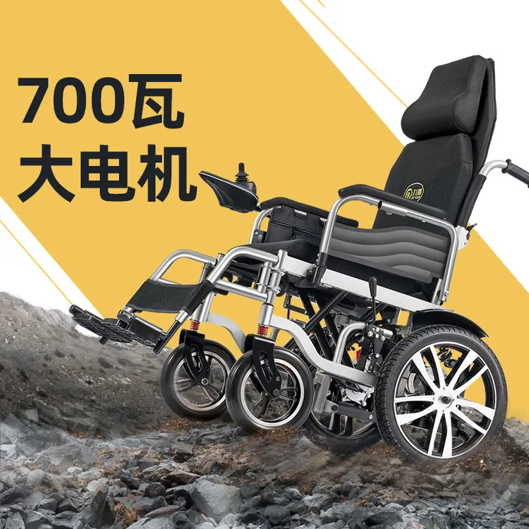 九圆700W大电机电动轮椅车老人老年人残疾人电动轮椅老年人专用