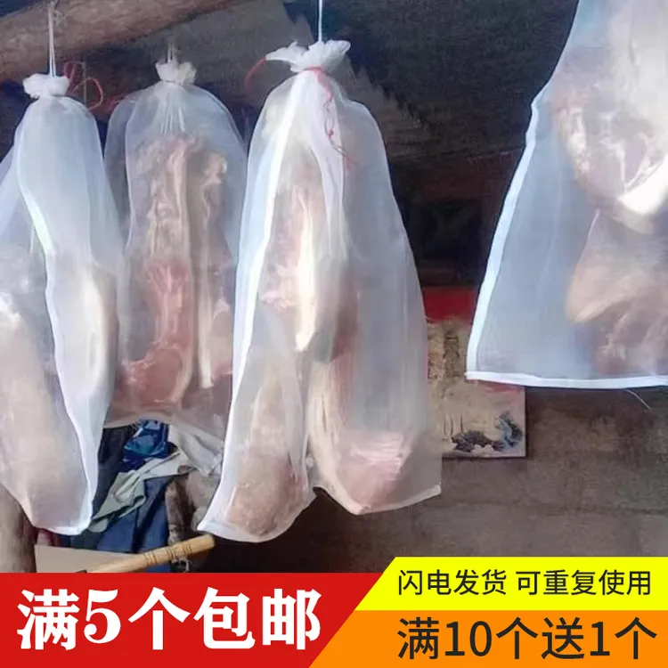晒腊肉网袋防苍蝇防虫防小鸟网罩套火腿香肠鱼干货晾晒神器透气袋商品图