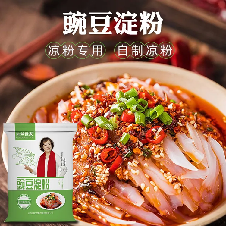 桂兰世家豌豆凉粉专用粉豌豆淀粉粉凉皮四川特产做白凉粉商用白粉