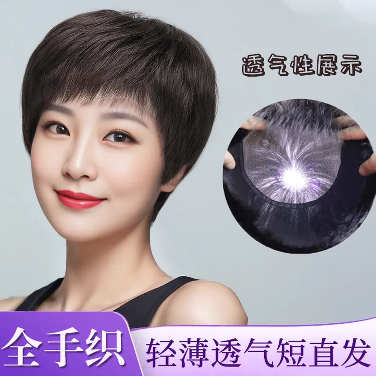 高端假发轻奢大头皮真人发丝仿真递针手织全头套中老年妈妈发