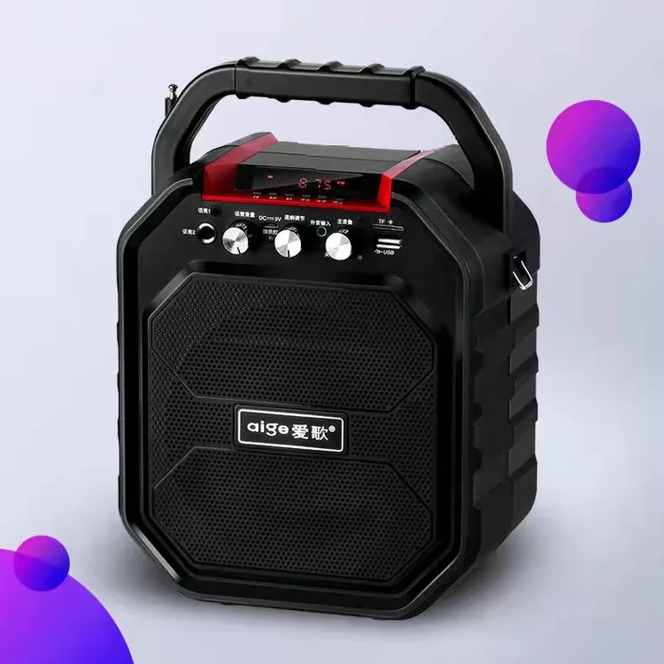 爱歌S28蓝牙无线声卡广场舞大功率大音量重低音炮K歌便携手提音响