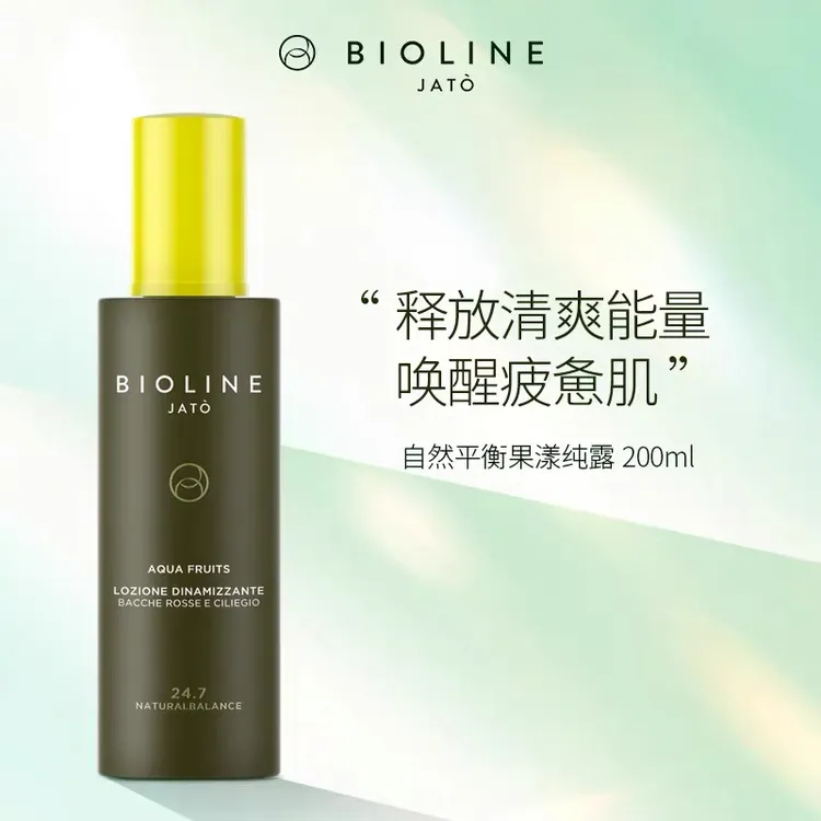 BIOLINE JATO自然平衡果漾爽肤水补水保湿水油平衡清爽纯露滋润