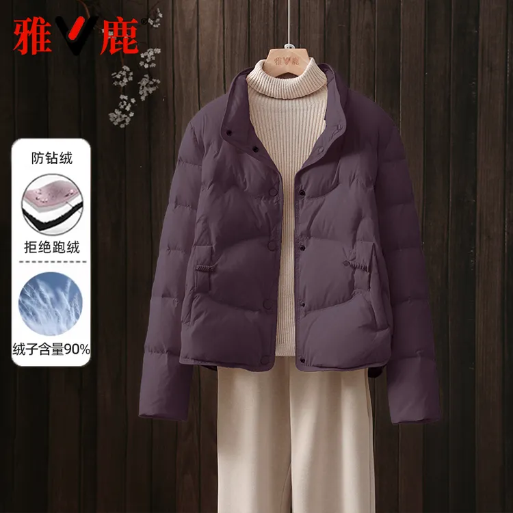 雅鹿2025秋冬特价短款羽绒服女小个子妈妈装时尚简约显瘦保暖外套