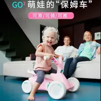 荷兰berg宝宝平衡车踏行车滑行学步车溜溜车扭扭车四轮滑步防侧翻