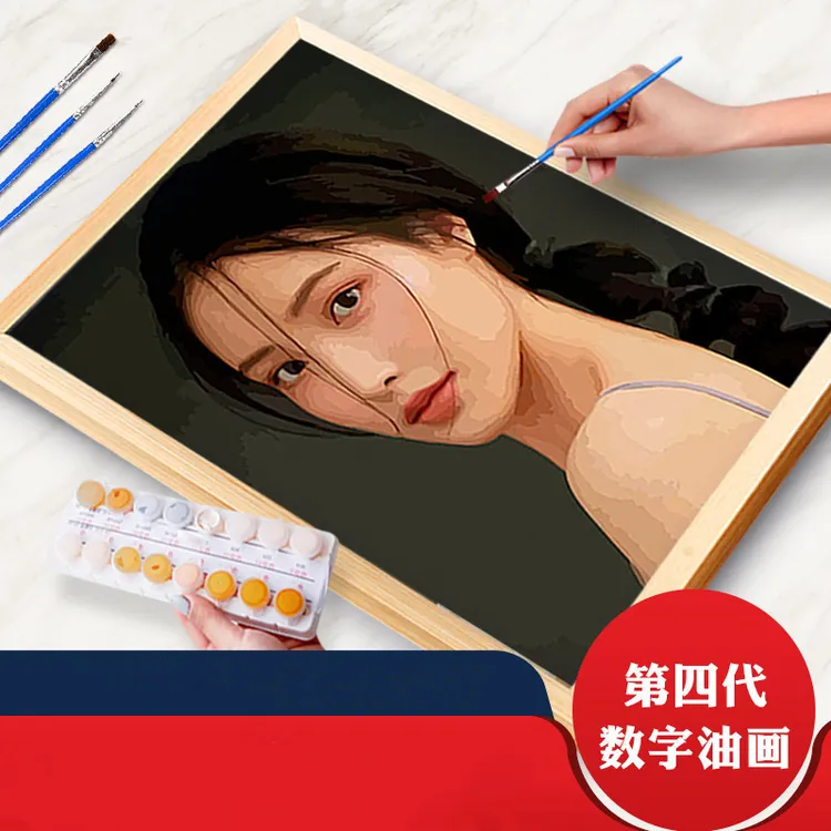 【私人订制】diy数字油画照片定制油彩画零基础手工手绘礼物装饰画
