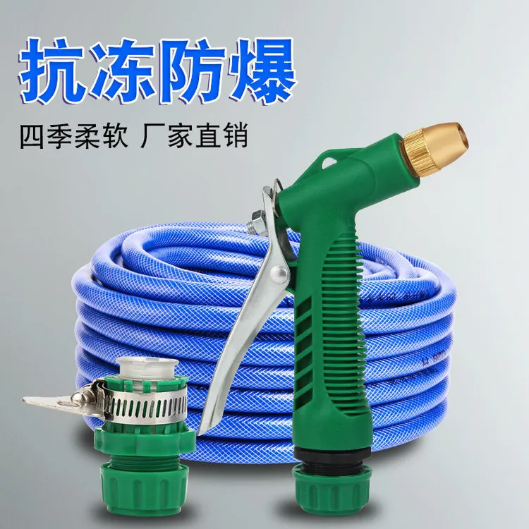【主播福利】升级洗车水枪水管四季柔软家用强劲园艺浇花神器增压