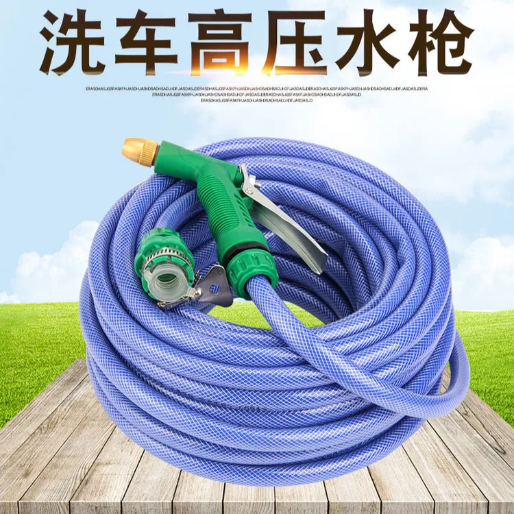洗车高压水枪家用增压清洁水枪旋转调节四季加厚软管接水龙头使用
