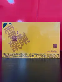【量大总仓】武记 桂质兰心 雪梨 佛手名枞 分享链接（166g*1盒）