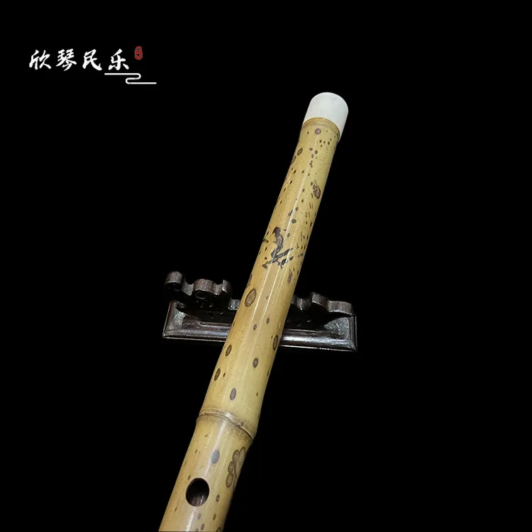 欣琴湘妃竹珍藏笛子精品高档乐器斑竹专业演奏笛横收藏笛白色牛角