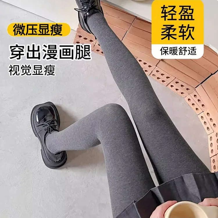 升级款漫画腿加绒打底裤女显瘦秋冬高腰外穿连裤袜加绒加厚保暖