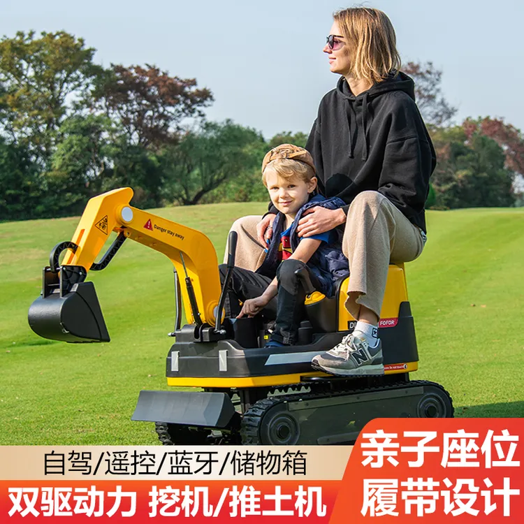 儿童挖掘机挖机玩具车可坐人超大型电动挖土机男女孩履带工程钩机