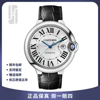 99新 Cartier/卡地亚 华奢/蓝气球/42mm/单表后配扣/公价54000