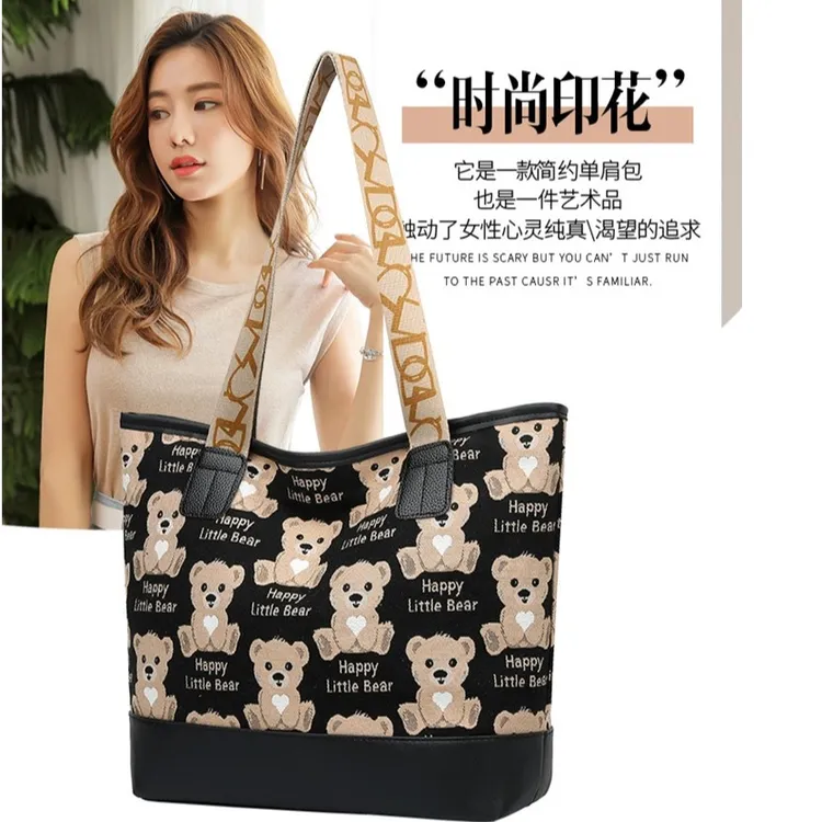 新款日系大容量包帆布包女手提单肩包上班通勤托特包小熊大包包