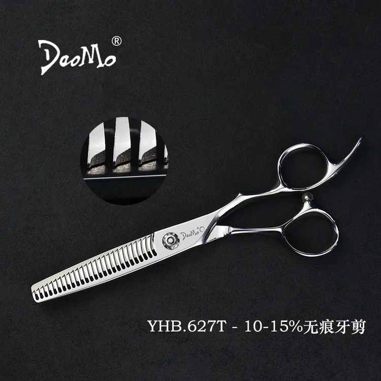 刀磨女士无痕牙剪发型师专用打薄剪10-15%去量剪切绵柔理发店
