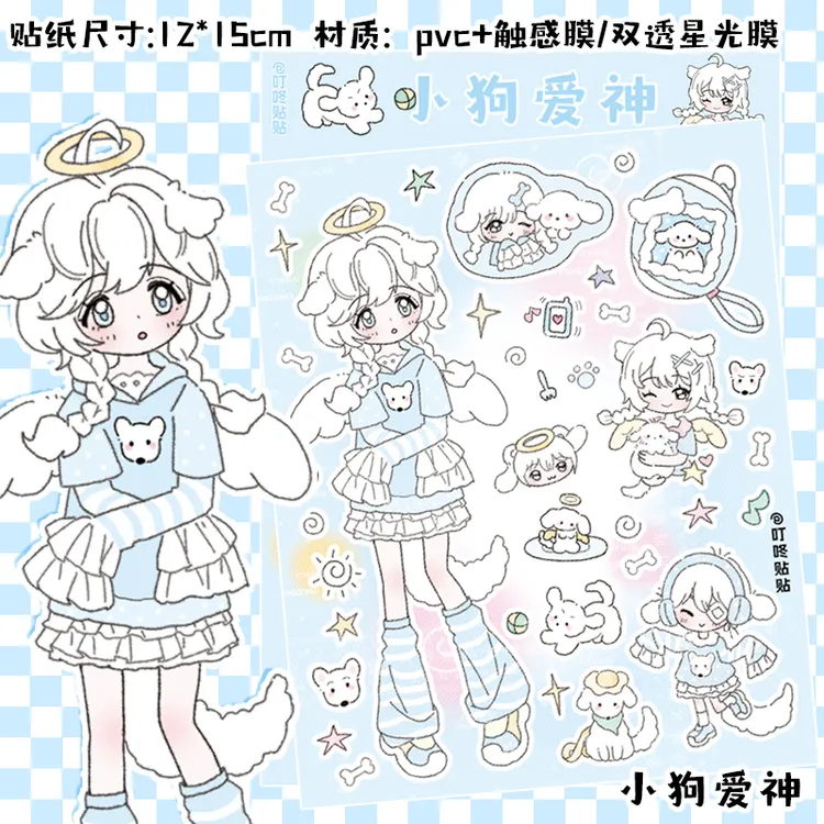 叮咚贴贴丨原创人物贴纸手账咕卡diy手机壳背卡手账素材贴纸