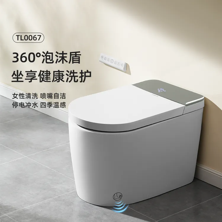 Amico/埃美柯智能马桶无水压限制泡沫盾全自动一体妇洗坐便器0067