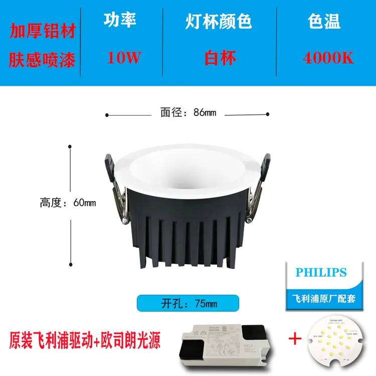 筒灯天花灯嵌入式酒店客厅防眩光窄边开孔无主灯家用超薄家装走廊