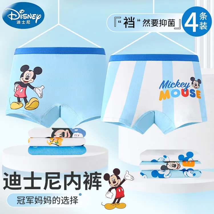 Disney/迪士尼男童内裤A类棉亲肤平角裤小童大童抗菌裆部不夹屁屁