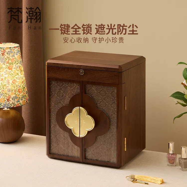 首饰盒/箱 梵瀚木质首饰带锁轻奢高档大容量国风复古多层新年礼物