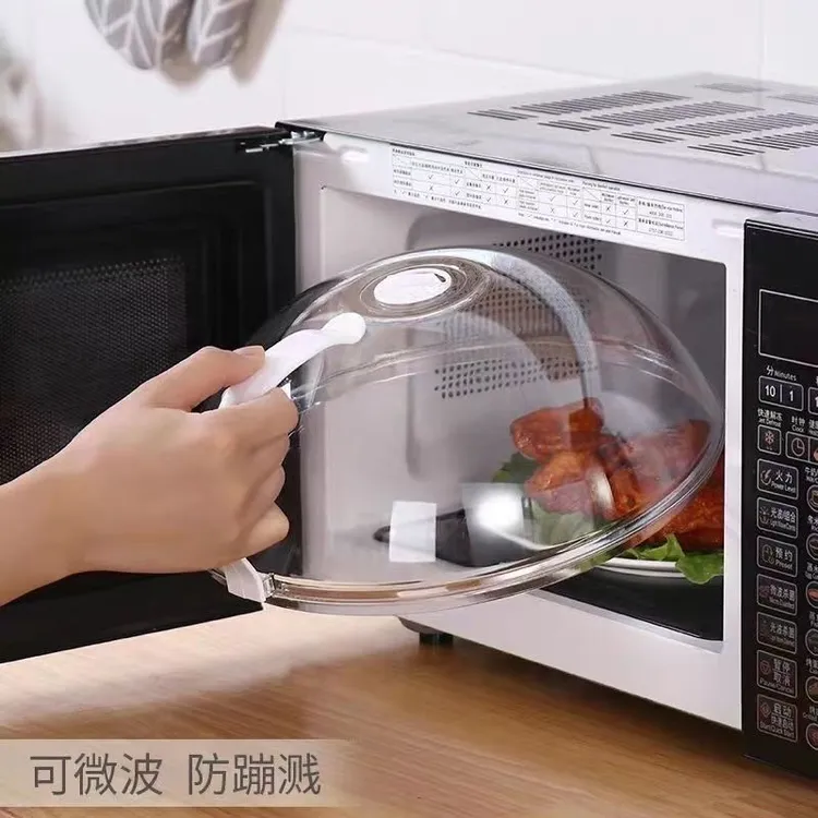 【省钱风微波炉防溅盖罩】带托加热专用盖透盖明防油盖防尘盖保鲜