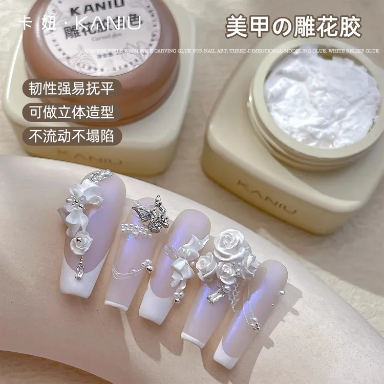 【美甲雕花胶】日式免洗雕花立体造型白色浮雕胶新款网红爆款甲油胶