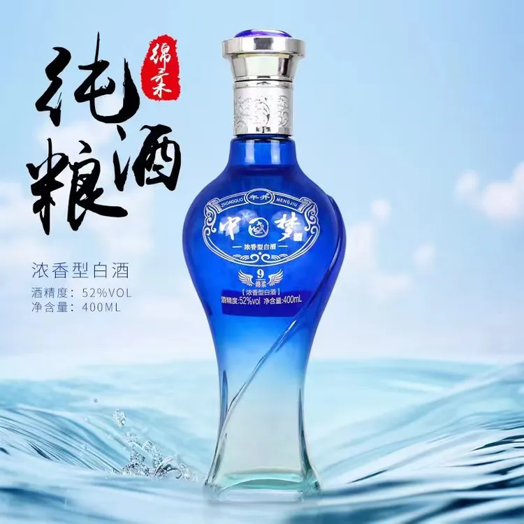 年井牌52度400毫升浓香型白酒卡盒（无礼袋）52度400