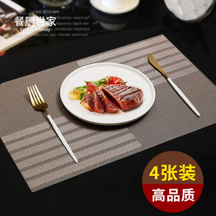4片装餐垫西餐垫北欧PVC餐桌隔热垫家用酒店餐具垫子可水洗防烫垫