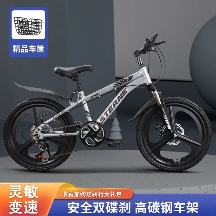 自行车-10-15岁男女孩学生儿童单车轻便双碟刹变速减震山地自行车