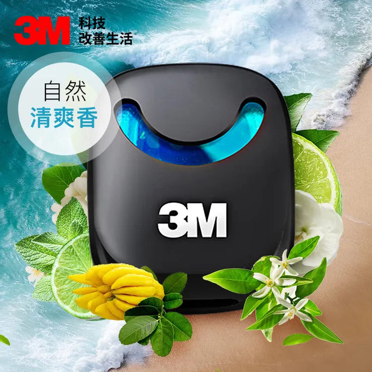 3M【官方正品】车载香薰 固体香膏 汽车除异味出风口摆件 汽车香水 