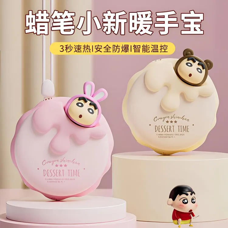 2024新款暖手宝蜡笔小新马卡龙暖手宝生日礼物保暖热敷可爱暖宝宝
