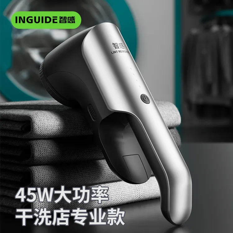 【粉丝专享】智感高速毛球修剪器打毛器衣服去毛球神器大功率剃毛机