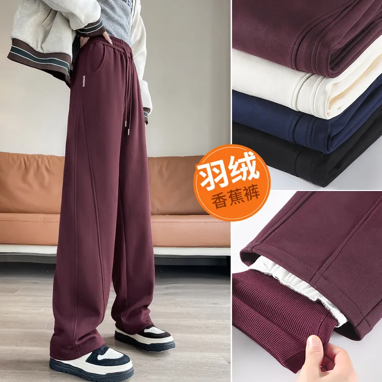 羽绒裤女冬季外穿2025新款东北零下40度加绒加加厚直筒哈尔滨棉裤