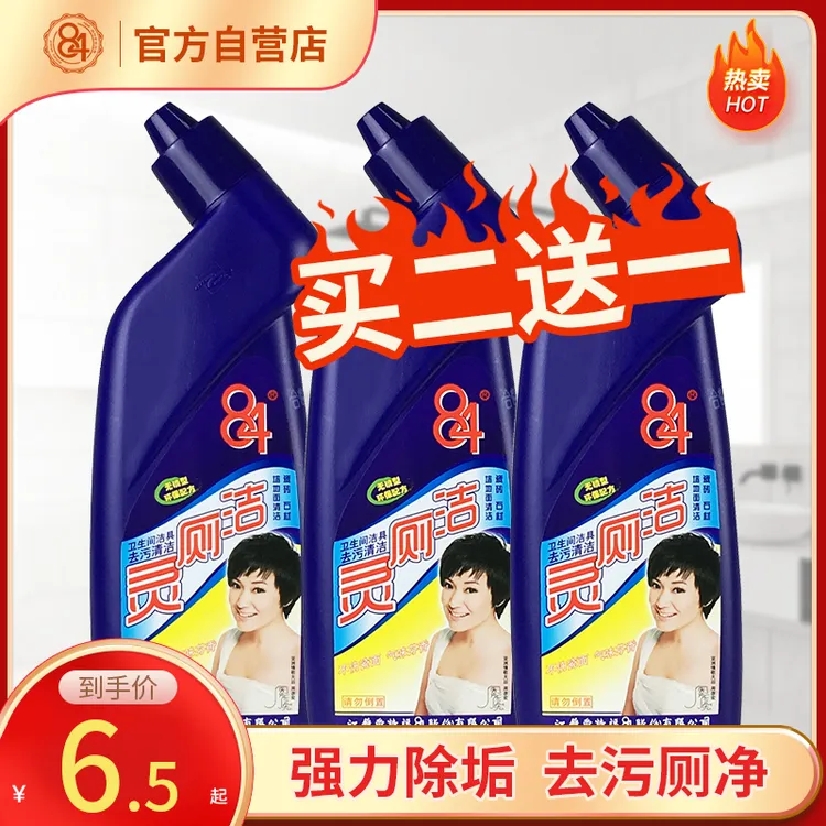 爱特福84洁厕灵实惠组合装弯头设计