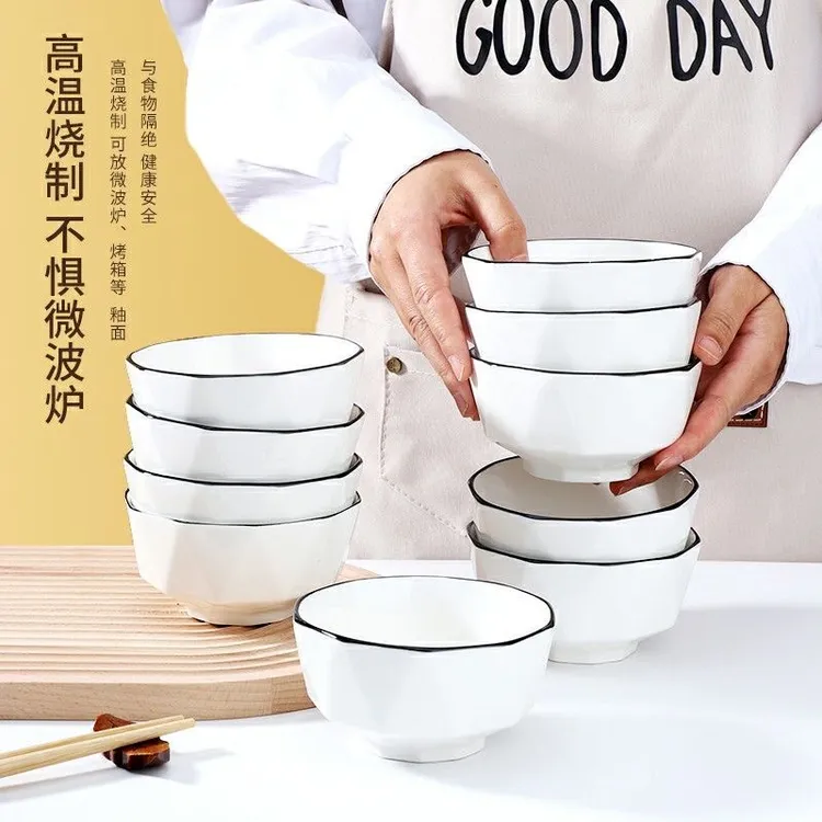 4.5英寸10个饭碗ins风高颜值套装家用新款饭碗洋气北欧简约网红