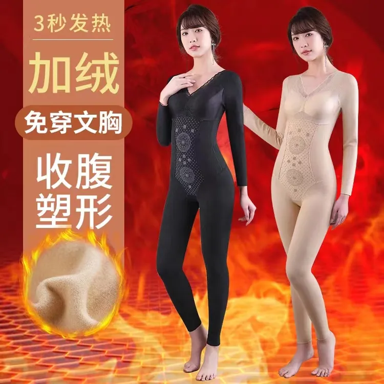 602防寒强保暖微塑型连体塑身衣加绒德容保暖冬季带塑形收腹