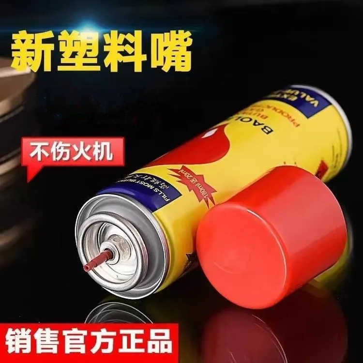 高纯度燃油通用充气打火机配件大容量气体罐液丁烷气气筒通用型