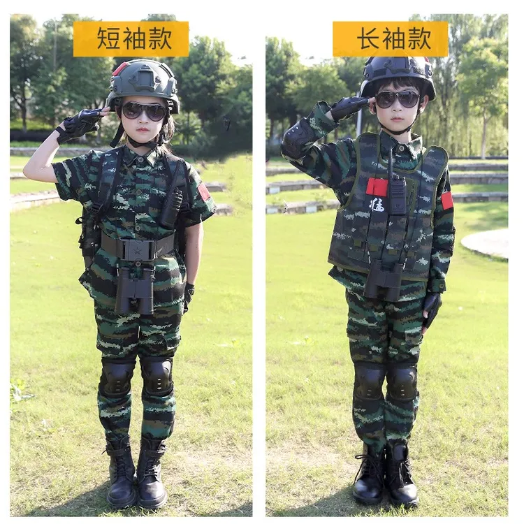儿童迷彩服套装军训演出服特种兵军装警装幼儿军训服学生演出服饰