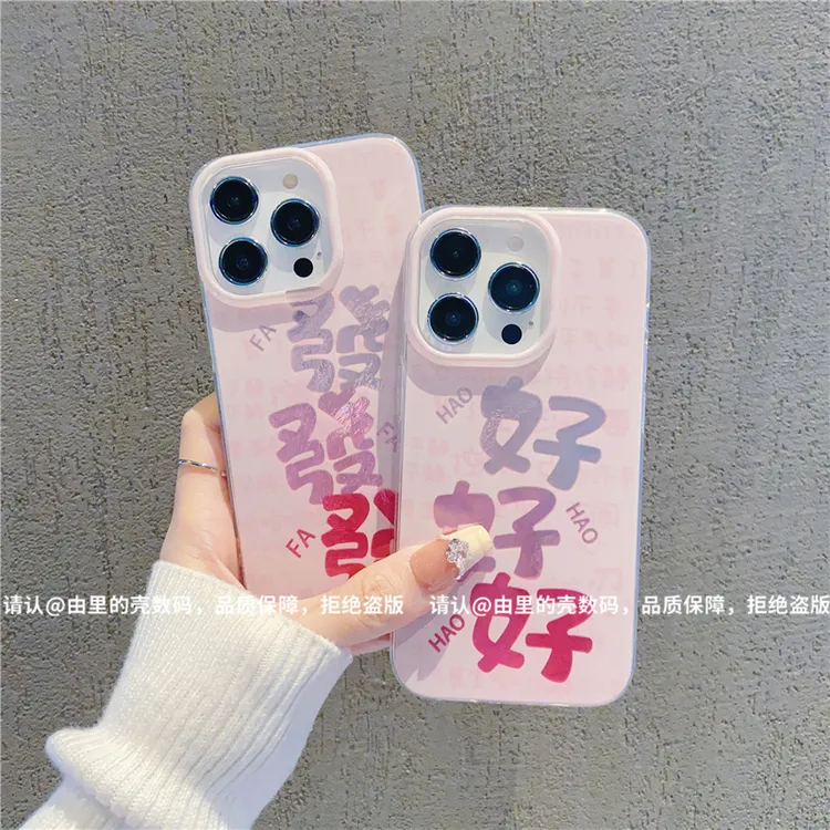 漩涡壳IMD适用苹果16/iPhone/华为荣耀/OPPO/VIVO/小米手机壳防摔