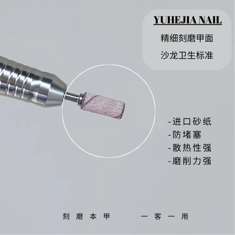 美甲打磨砂圈迷你不锈钢轴心专用卸甲本甲刻磨建构高强度耐磨沙圈