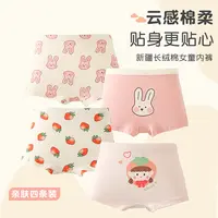 六指鼠儿童纯棉内裤平角裤全棉女童宝宝小童中大童四角裤春秋短裤