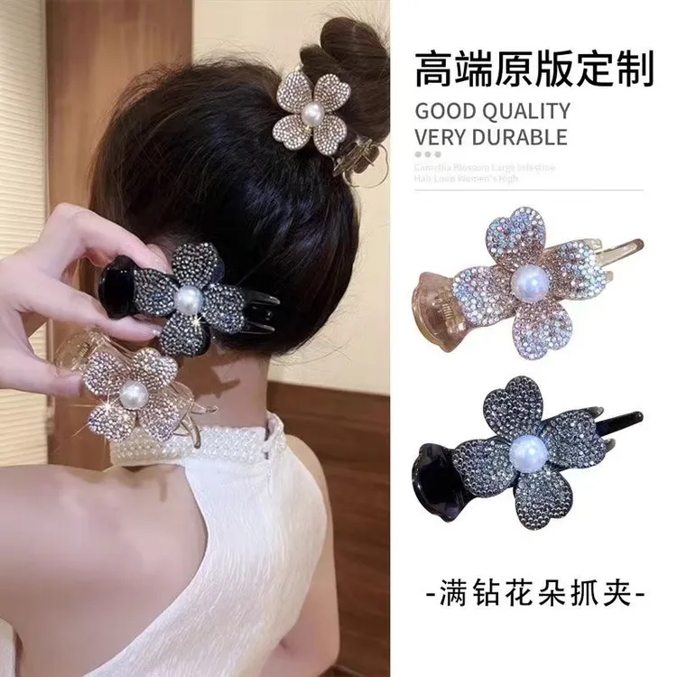 超闪四叶花丸子头抓夹女夏天高马尾发夹防塌固定发卡子气质发饰