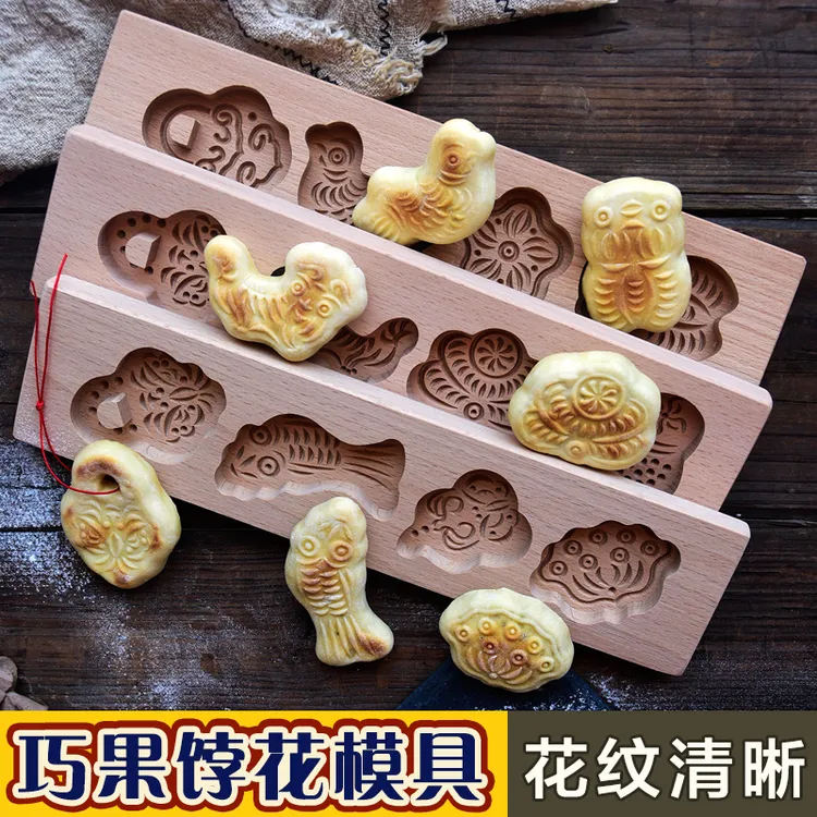 木质模具月饼儿童卡通南瓜饼绿豆糕点清明果馒头七夕巧果饽花小号