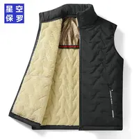 8818加绒秋冬情侣款保暖马甲时尚百搭保暖外穿马甲