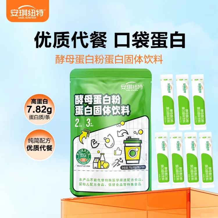 【好物甄选】安琪纽特营养口袋蛋白酵母优质蛋白粉高蛋白质70g