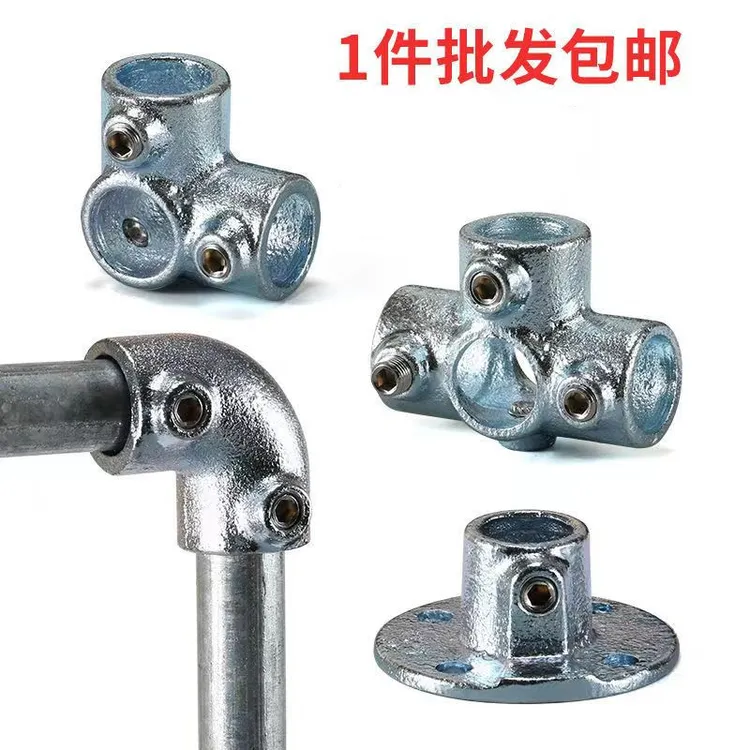 国标4分6分1寸加厚铸铁连接件 圆管镀锌管护栏组装铁管连接紧固件