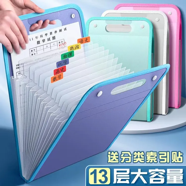试卷袋风琴包文件夹学生夹带试卷便携手提收纳袋商品图