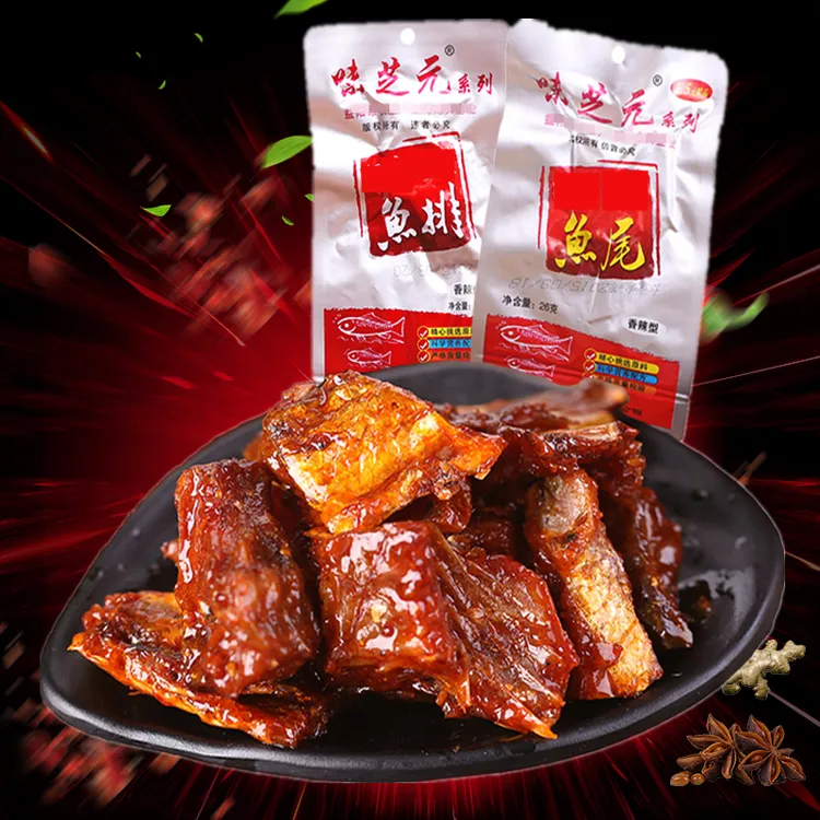 味芝元鱼尾香辣鱼排猛辣湖南特产辣小吃零食湖鱼块鱼尾巴网红同款