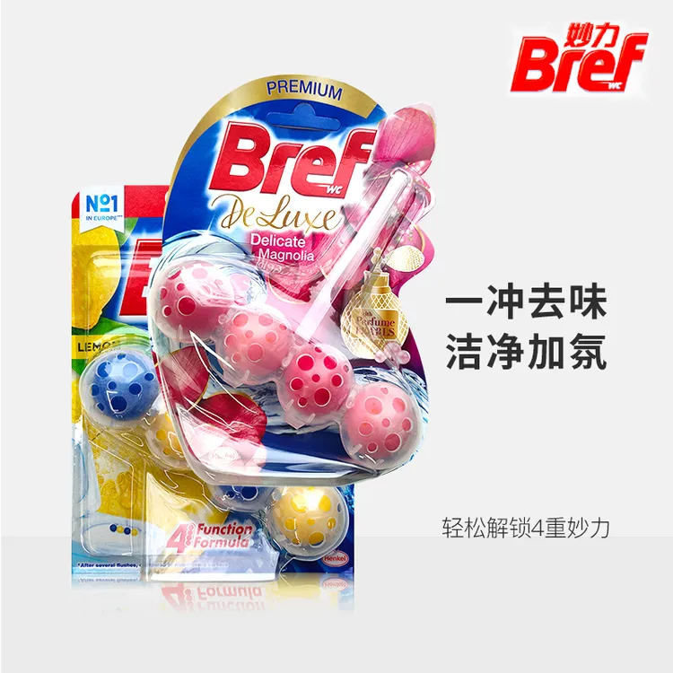 德国汉高bref妙力奢宠马桶洁厕除垢去异味洁厕球悬挂款洁净留香